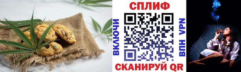 Купить  Партизанск  Еда ТГК конопля 