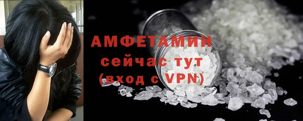 прущая мука Вязьма