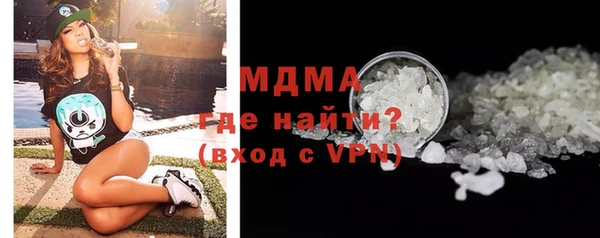 прущая мука Вязьма