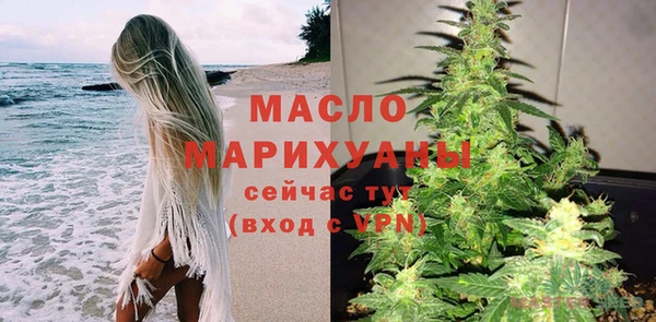прущая мука Вязьма