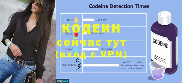 прущая мука Вязьма