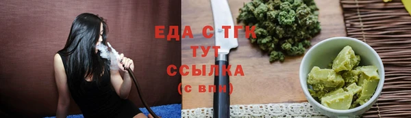 прущая мука Вязьма