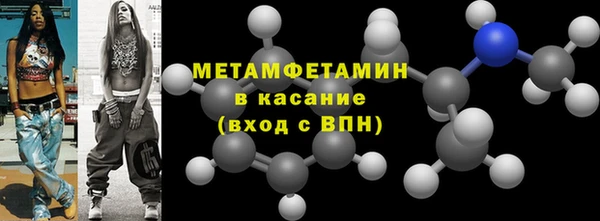 прущая мука Вязьма