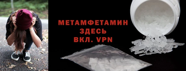 винт Вяземский