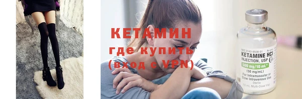 прущая мука Вязьма