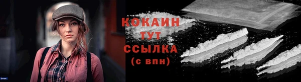 прущая мука Вязьма