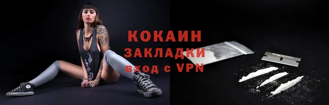 прущая мука Вязьма
