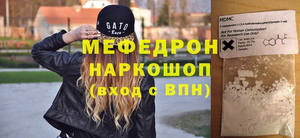 винт Вяземский