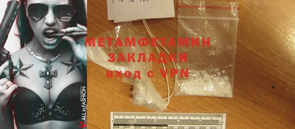 прущая мука Вязьма