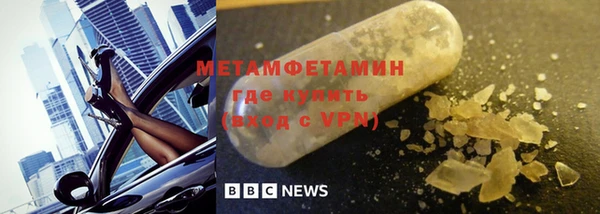 прущая мука Вязьма