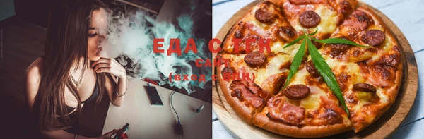 прущая мука Вязьма