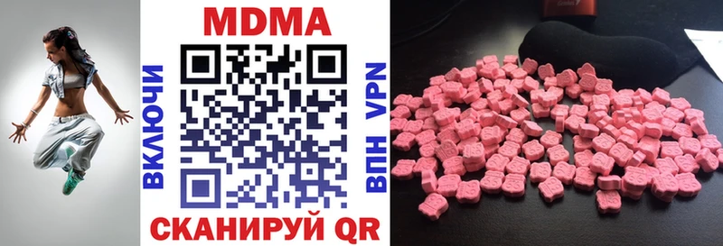 МДМА молли  Купить где  Партизанск 
