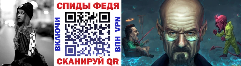 Купить закладки  Партизанск  Первитин витя 