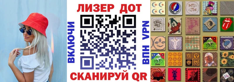 Купить где  Партизанск  Наркотические марки 1,5мг 