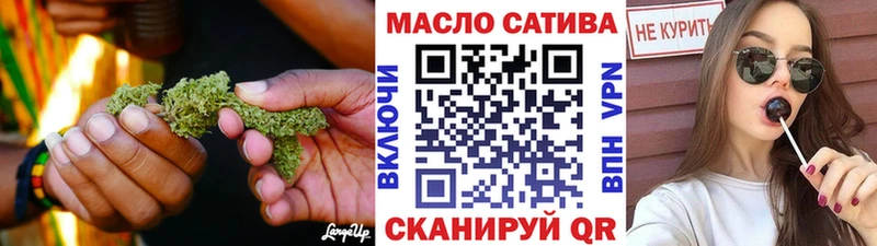 Купить  Партизанск  ТГК вейп с тгк 