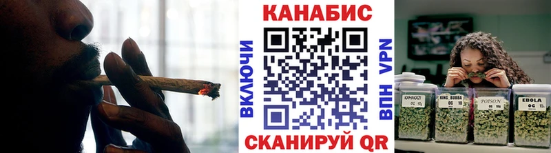 Купить  Партизанск  Марихуана тримм 